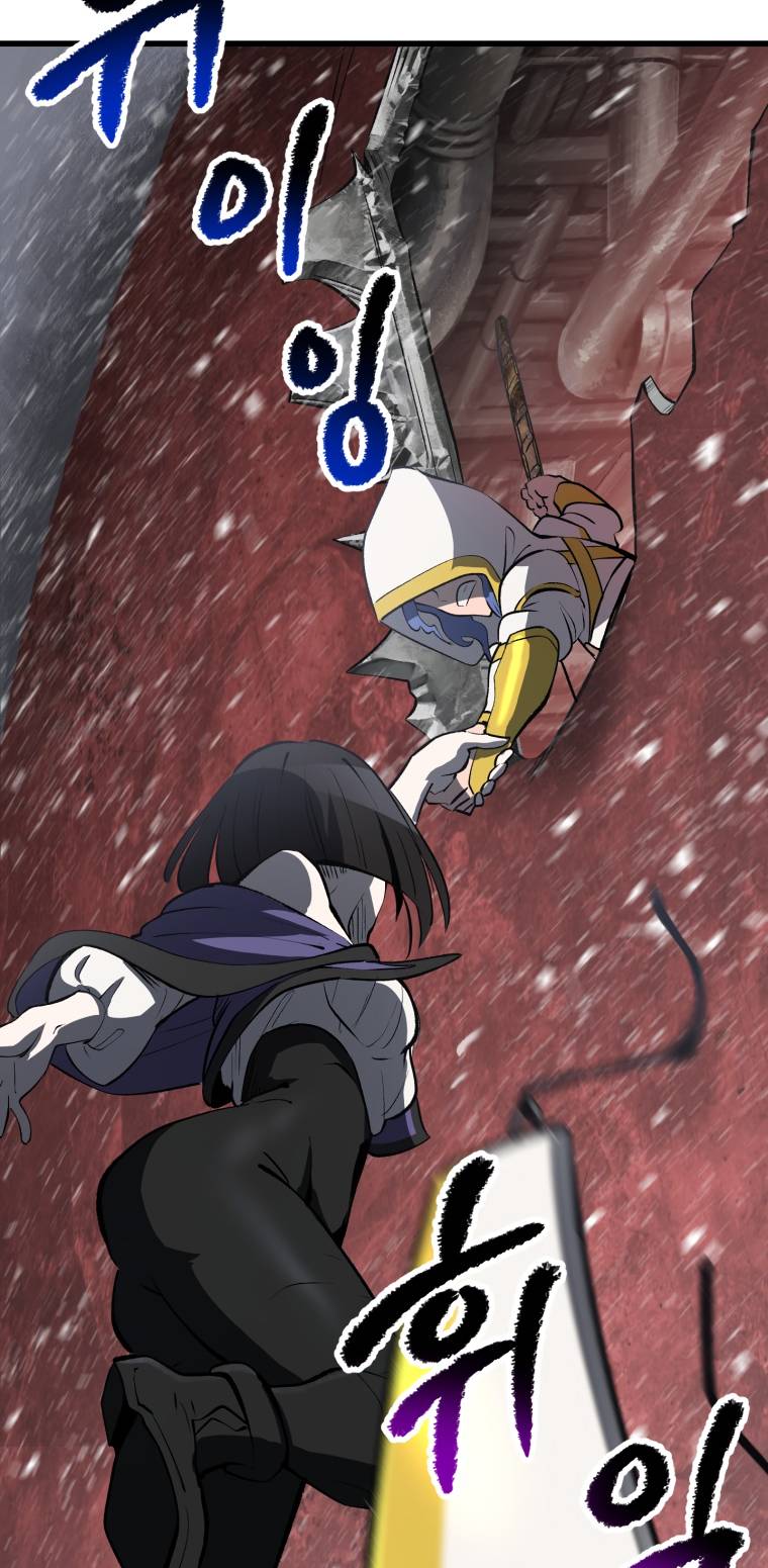 Read Survival Story of a Sword King in a Fantasy World EN Manga Online