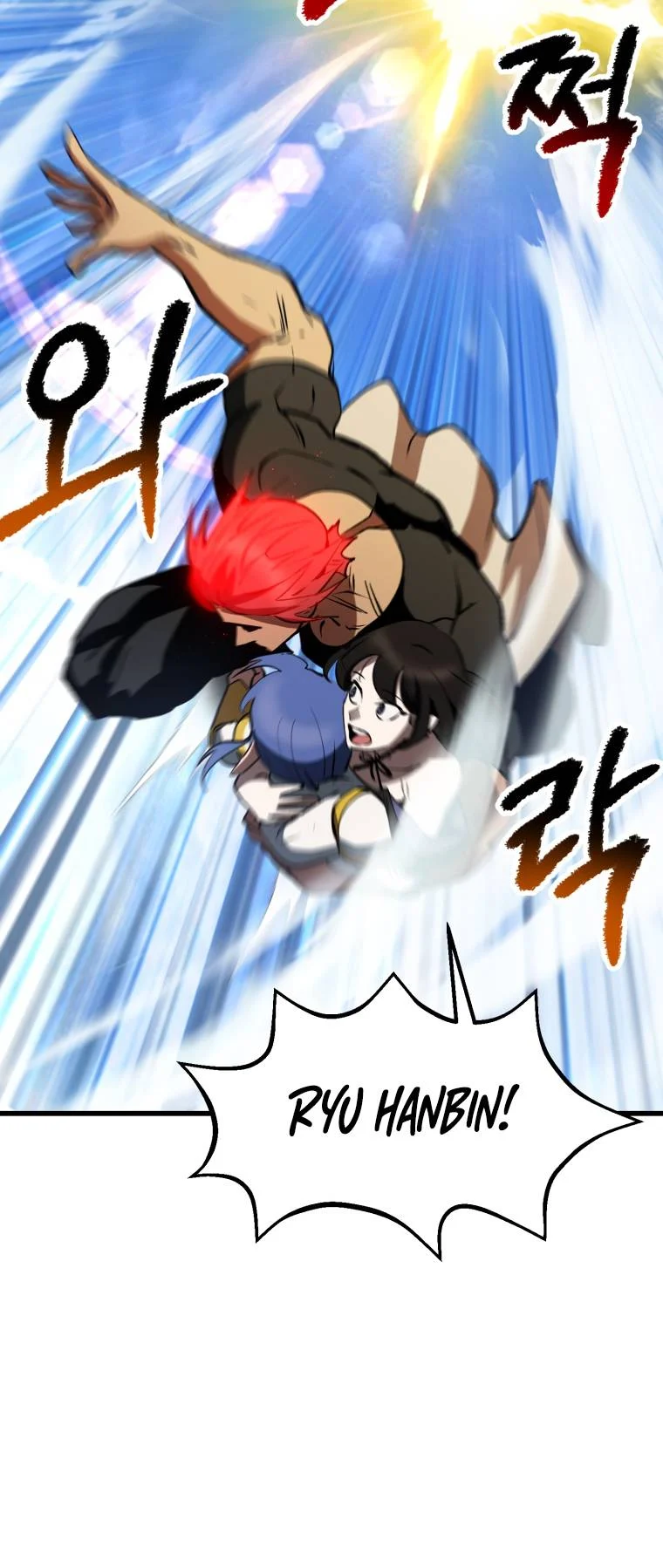 Read Survival Story of a Sword King in a Fantasy World EN Manga Online