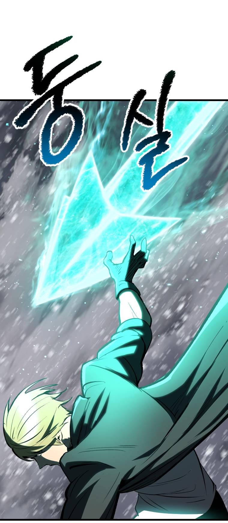 Read Survival Story of a Sword King in a Fantasy World EN Manga Online