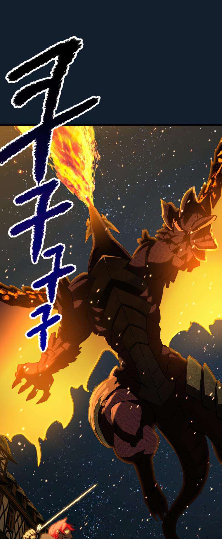 Read Survival Story of a Sword King in a Fantasy World EN Manga Online