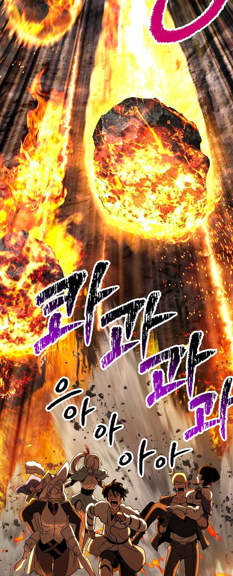 Read Survival Story of a Sword King in a Fantasy World EN Manga Online