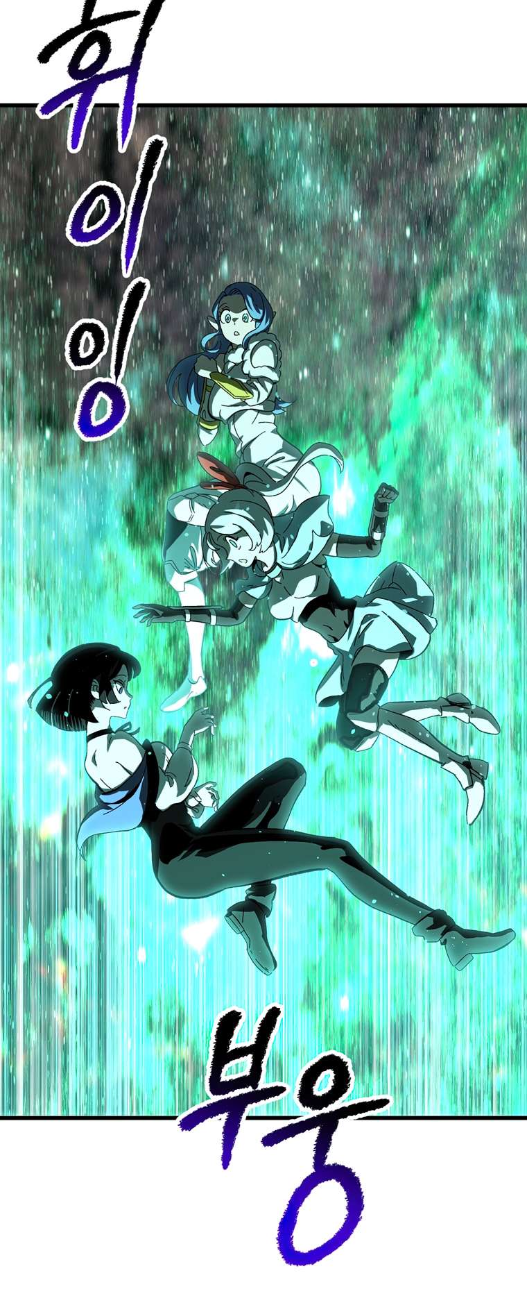 Read Survival Story of a Sword King in a Fantasy World EN Manga Online