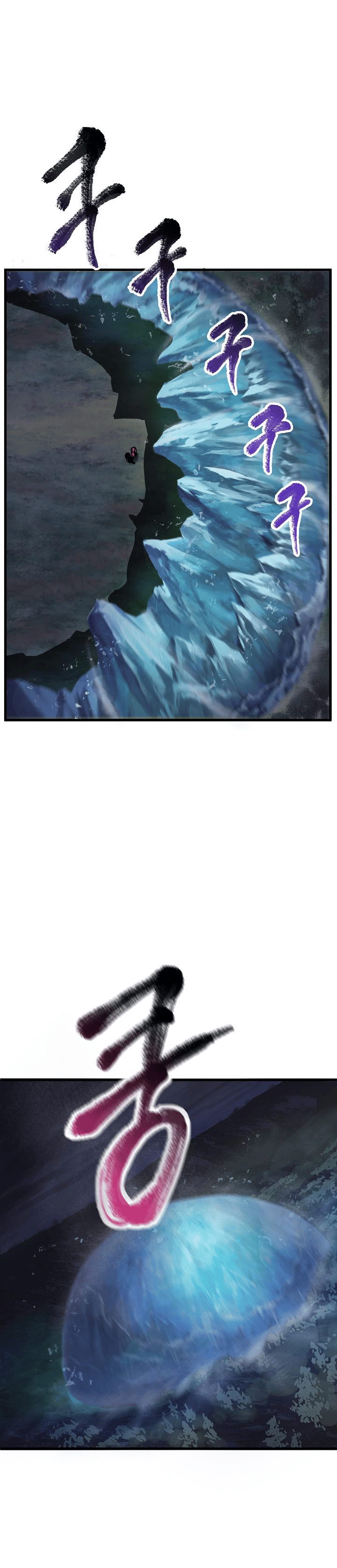 Read Survival Story of a Sword King in a Fantasy World EN Manga Online