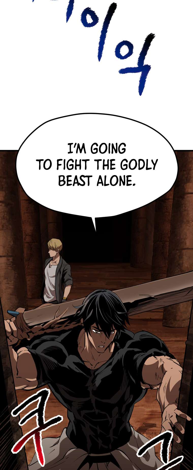 Read Survival Story of a Sword King in a Fantasy World EN Manga Online