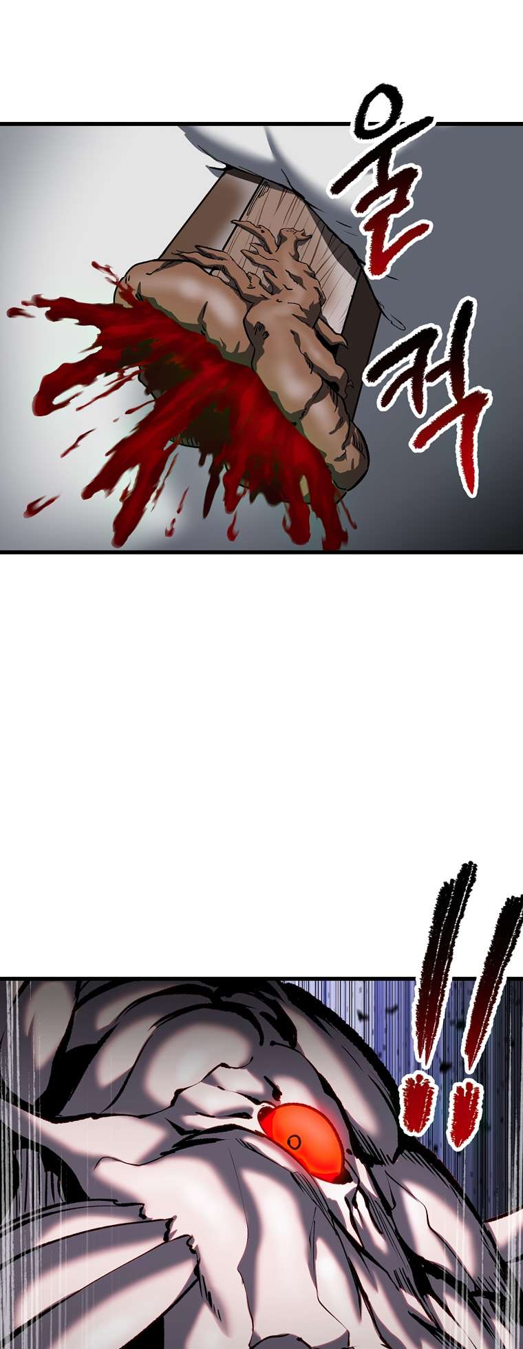 Read Survival Story of a Sword King in a Fantasy World EN Manga Online