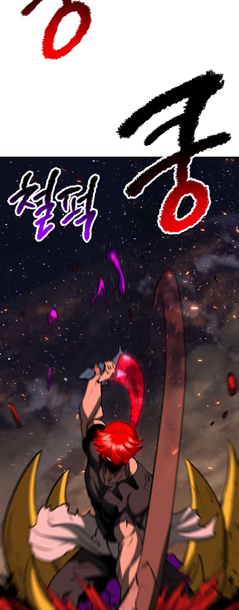 Read Survival Story of a Sword King in a Fantasy World EN Manga Online