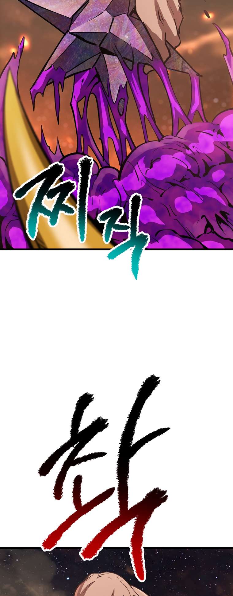 Read Survival Story of a Sword King in a Fantasy World EN Manga Online