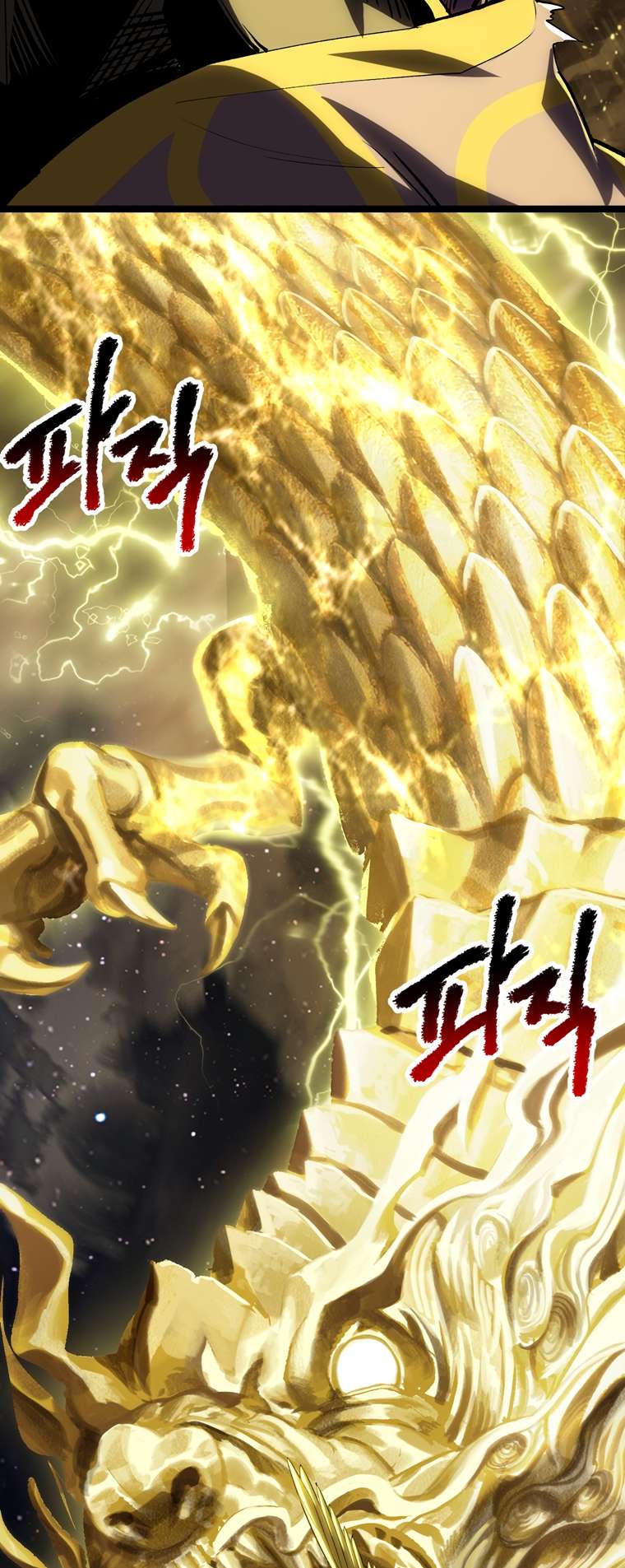 Read Survival Story of a Sword King in a Fantasy World EN Manga Online
