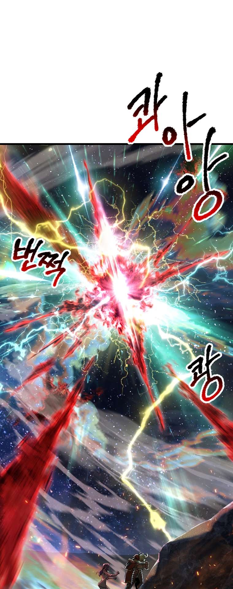 Read Survival Story of a Sword King in a Fantasy World EN Manga Online