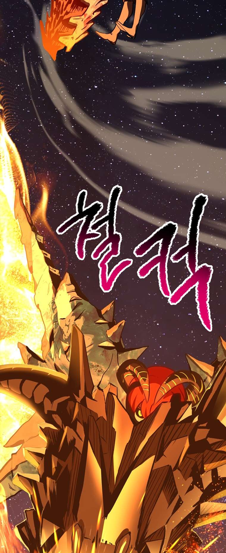 Read Survival Story of a Sword King in a Fantasy World EN Manga Online