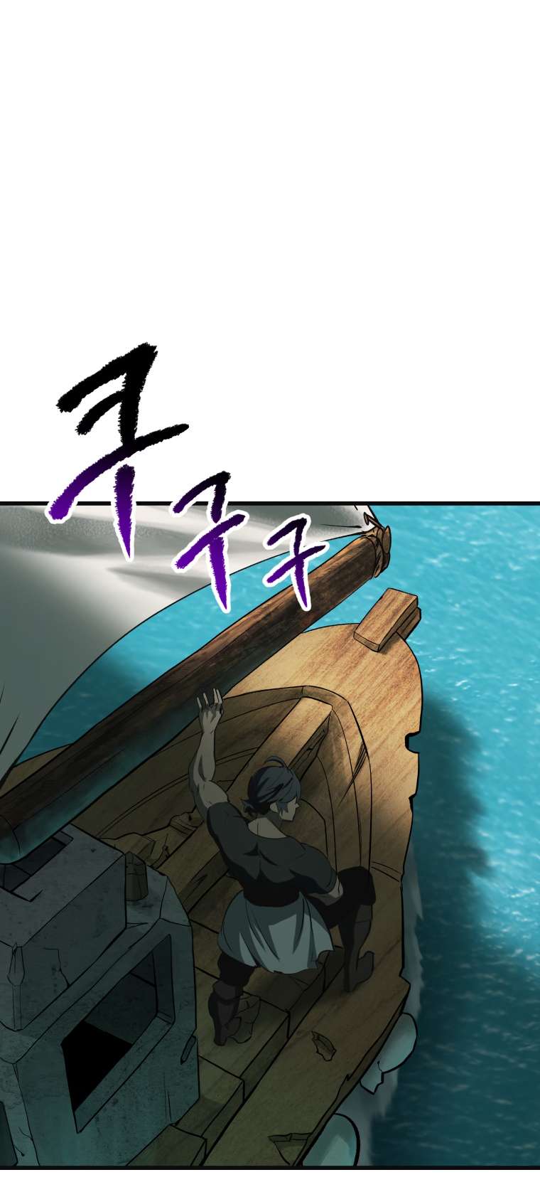 Read Survival Story of a Sword King in a Fantasy World EN Manga Online