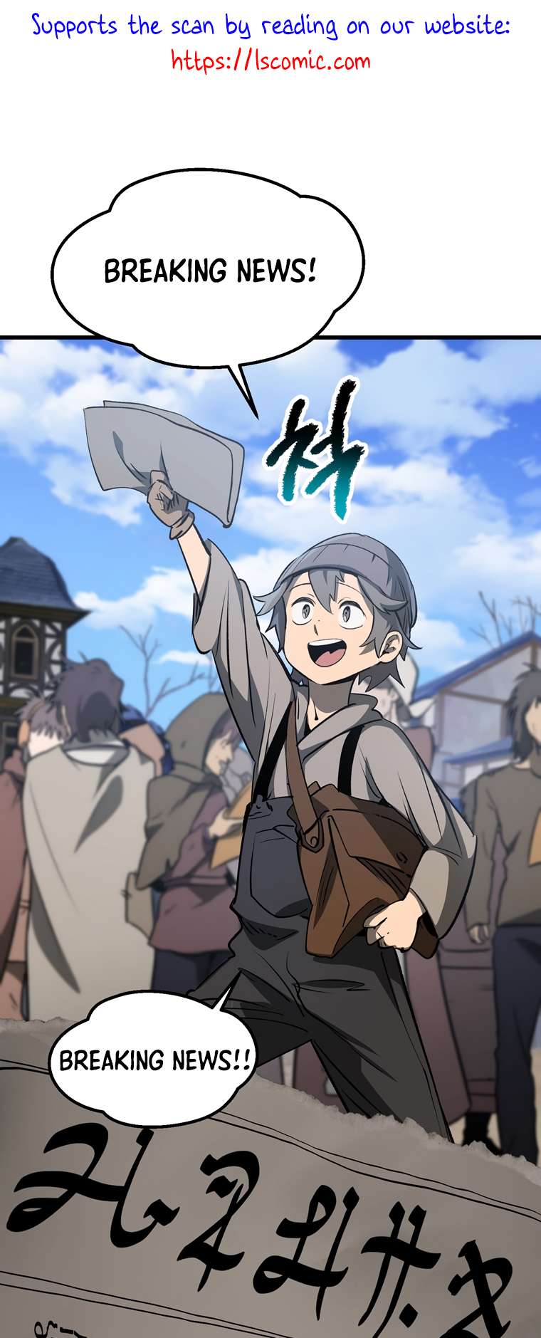 Read Survival Story of a Sword King in a Fantasy World EN Manga Online