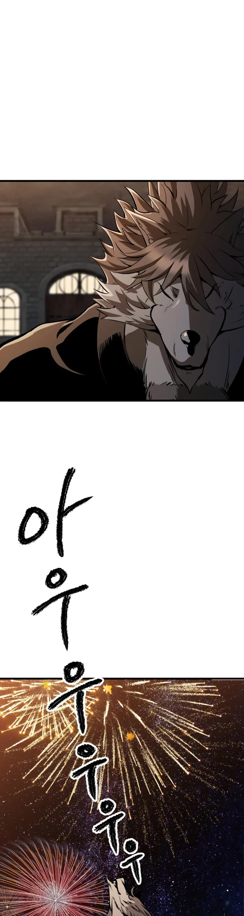 Read Survival Story of a Sword King in a Fantasy World EN Manga Online