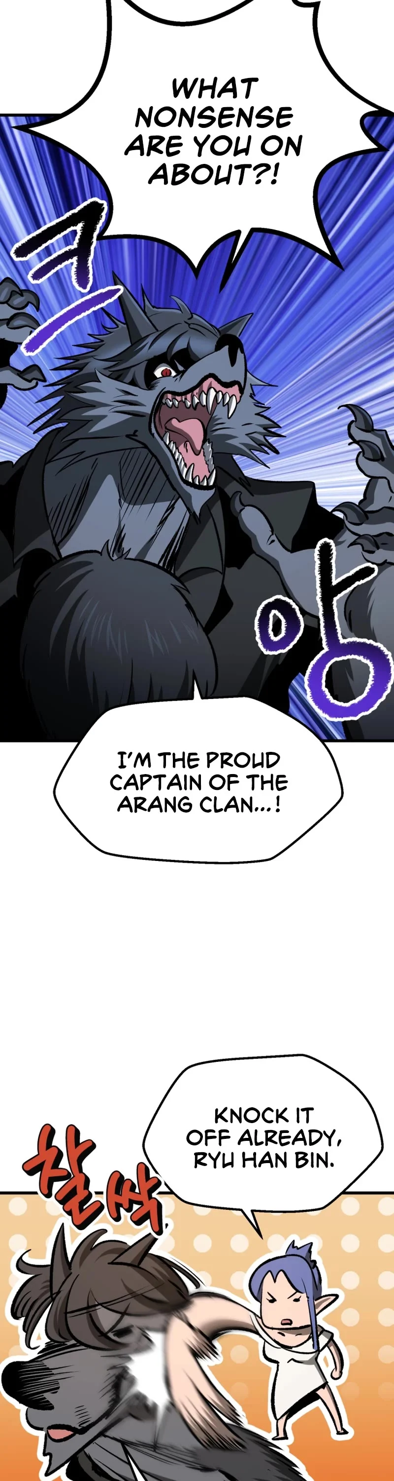 Read Survival Story of a Sword King in a Fantasy World EN Manga Online