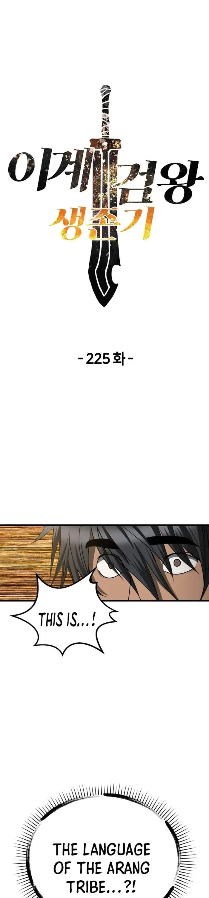 Read Survival Story of a Sword King in a Fantasy World EN Manga Online