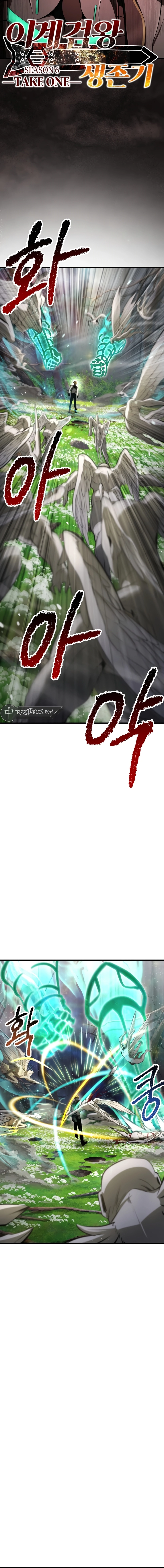 Read Survival Story of a Sword King in a Fantasy World EN Manga Online