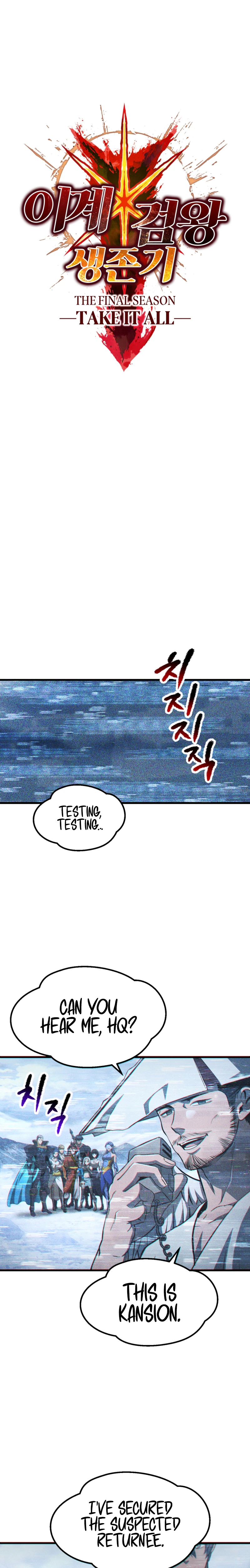Read Survival Story of a Sword King in a Fantasy World EN Manga Online