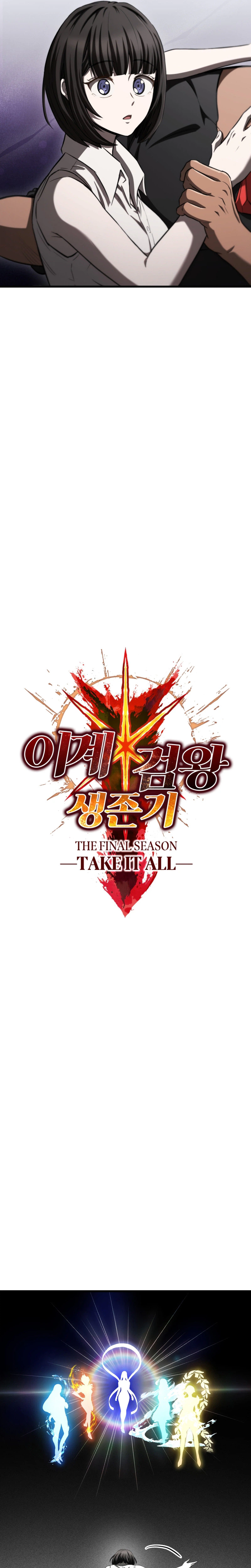 Read Survival Story of a Sword King in a Fantasy World EN Manga Online