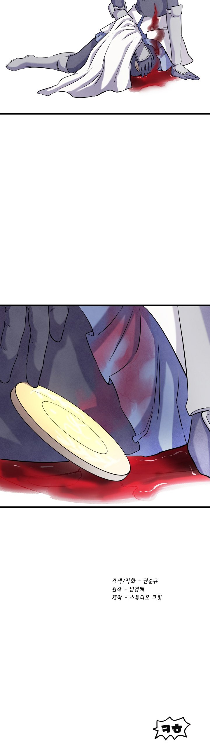 Read Survival Story of a Sword King in a Fantasy World EN Manga Online