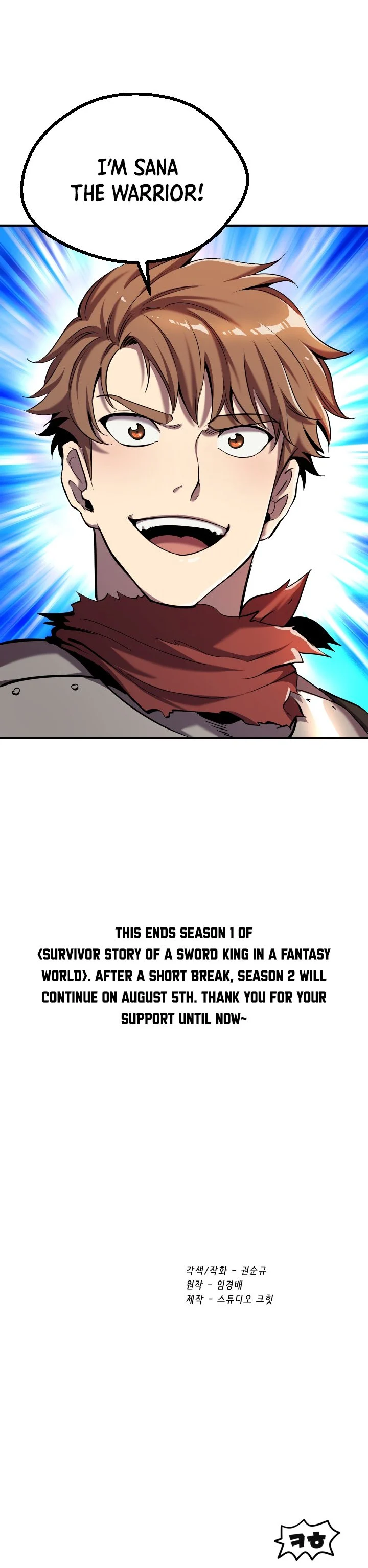 Read Survival Story of a Sword King in a Fantasy World EN Manga Online