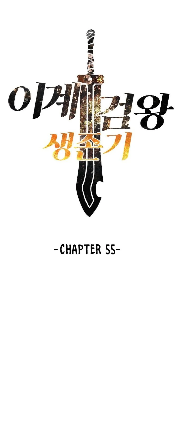 Read Survival Story of a Sword King in a Fantasy World EN Manga Online