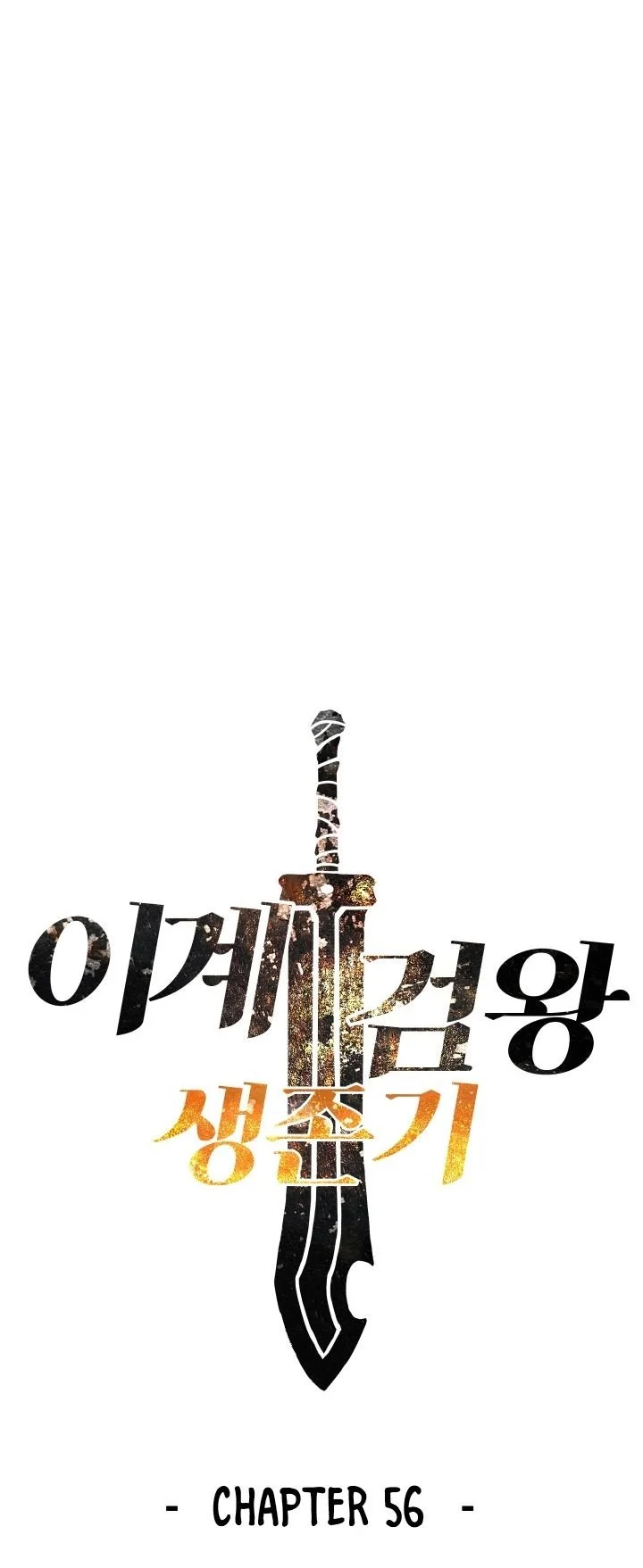 Read Survival Story of a Sword King in a Fantasy World EN Manga Online