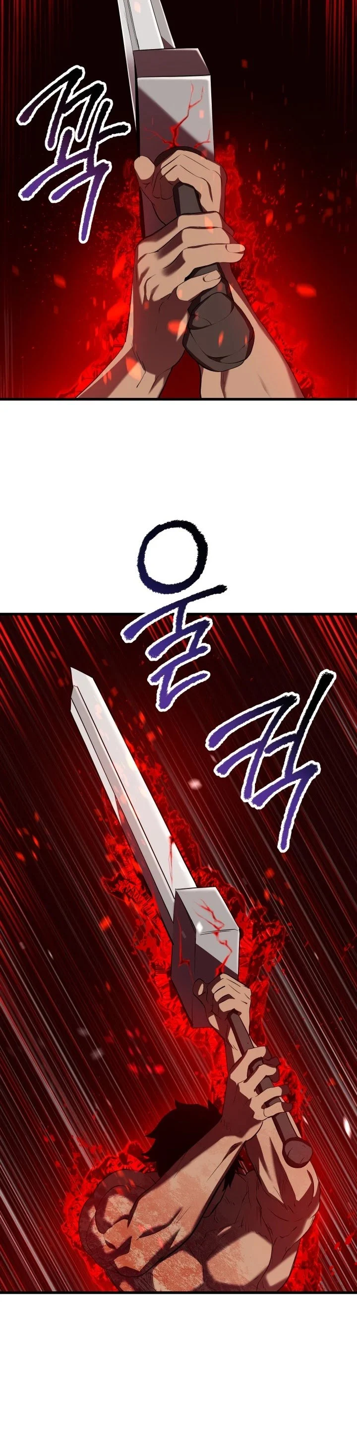 Read Survival Story of a Sword King in a Fantasy World EN Manga Online