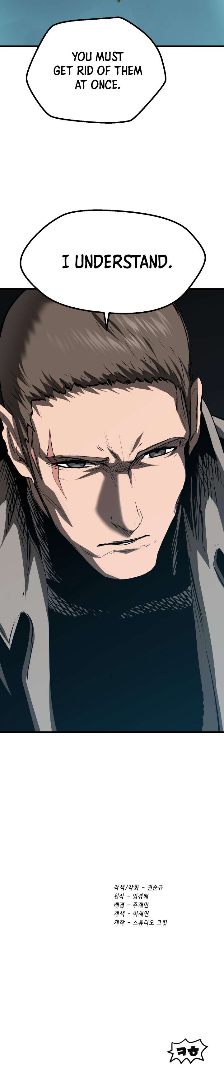 Read Survival Story of a Sword King in a Fantasy World EN Manga Online