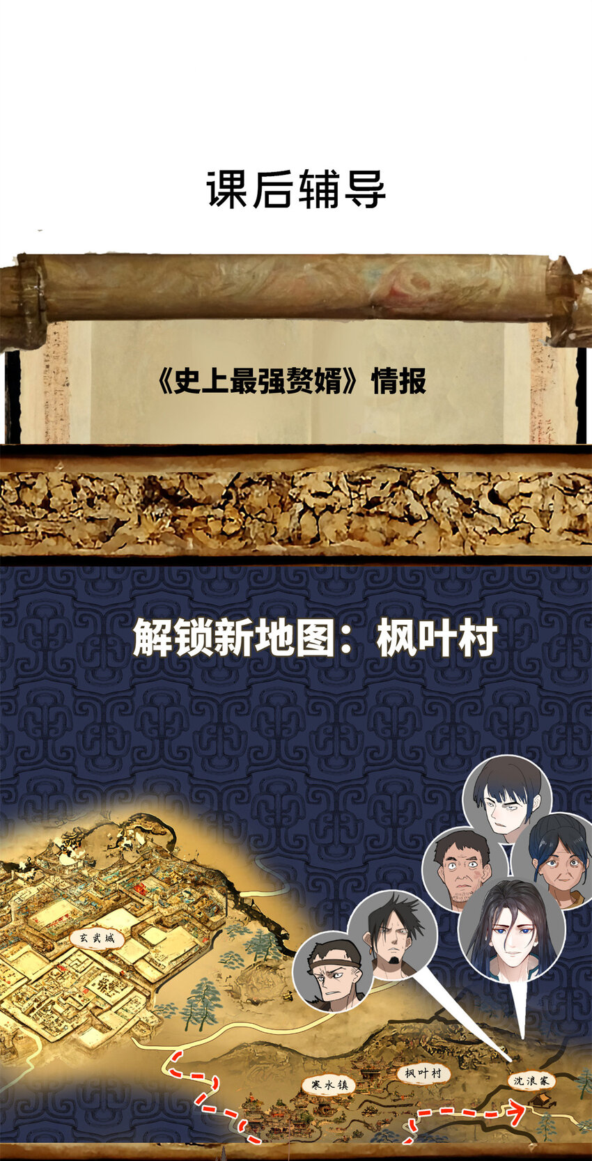 Read Survive As The Hero’s Husband EN Manga Online