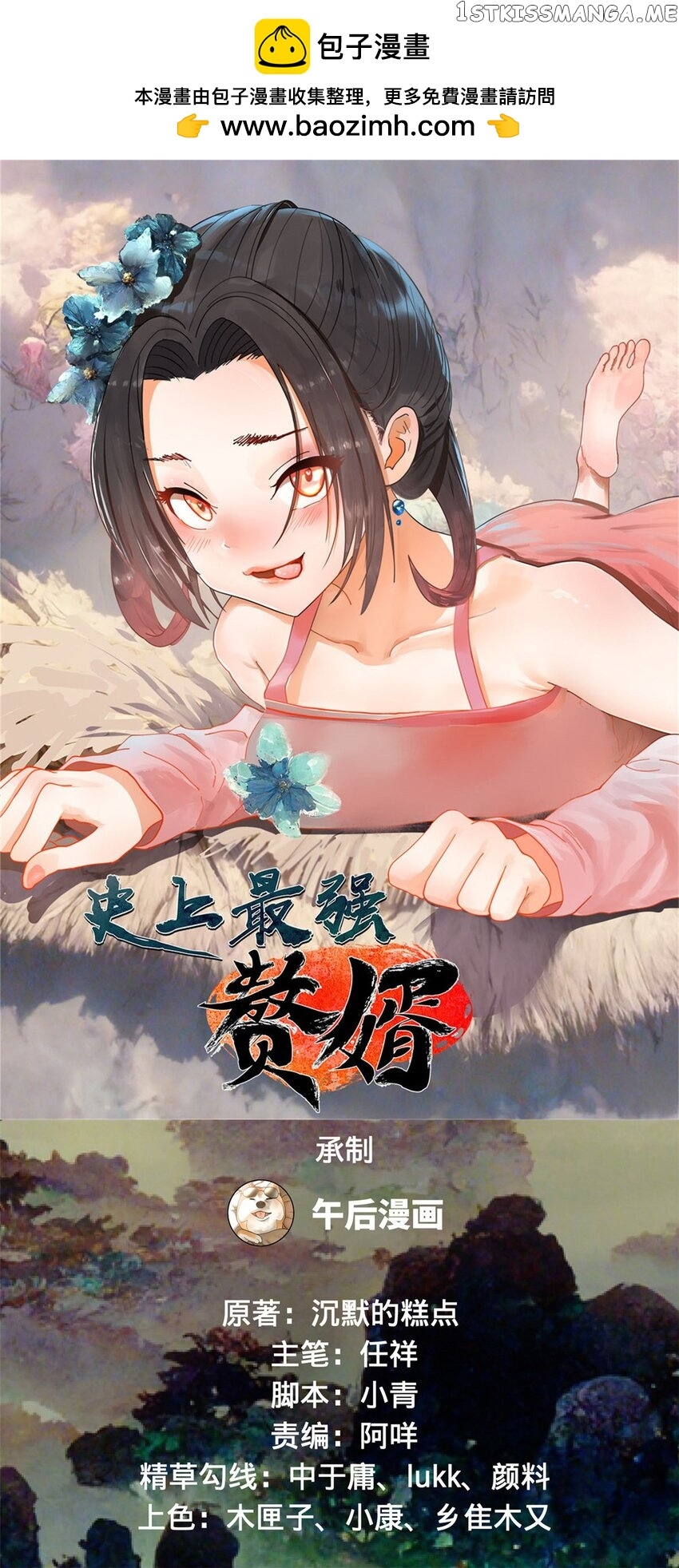 Read Survive As The Hero’s Husband EN Manga Online