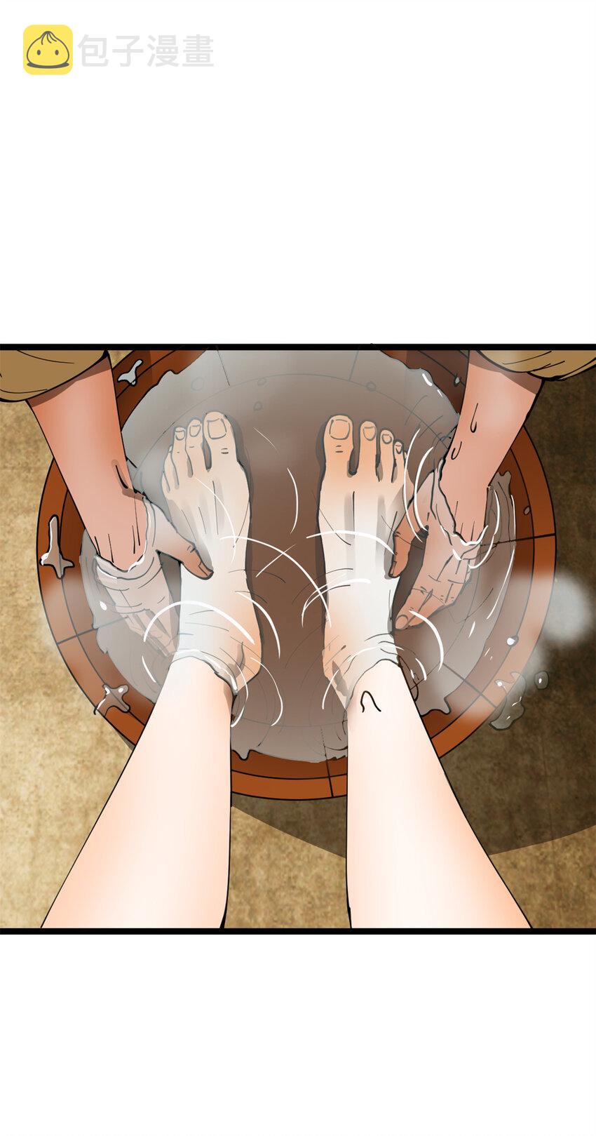 Read Survive As The Hero’s Husband EN Manga Online