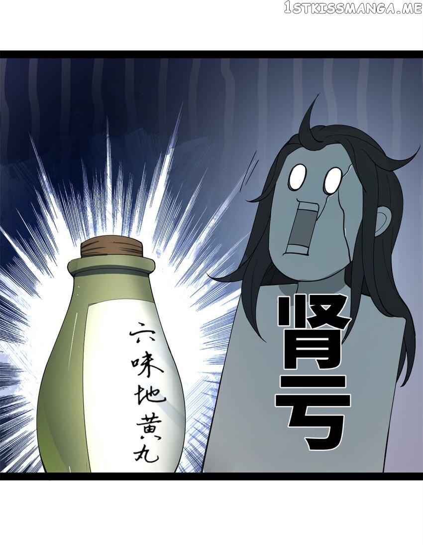 Read Survive As The Hero’s Husband EN Manga Online