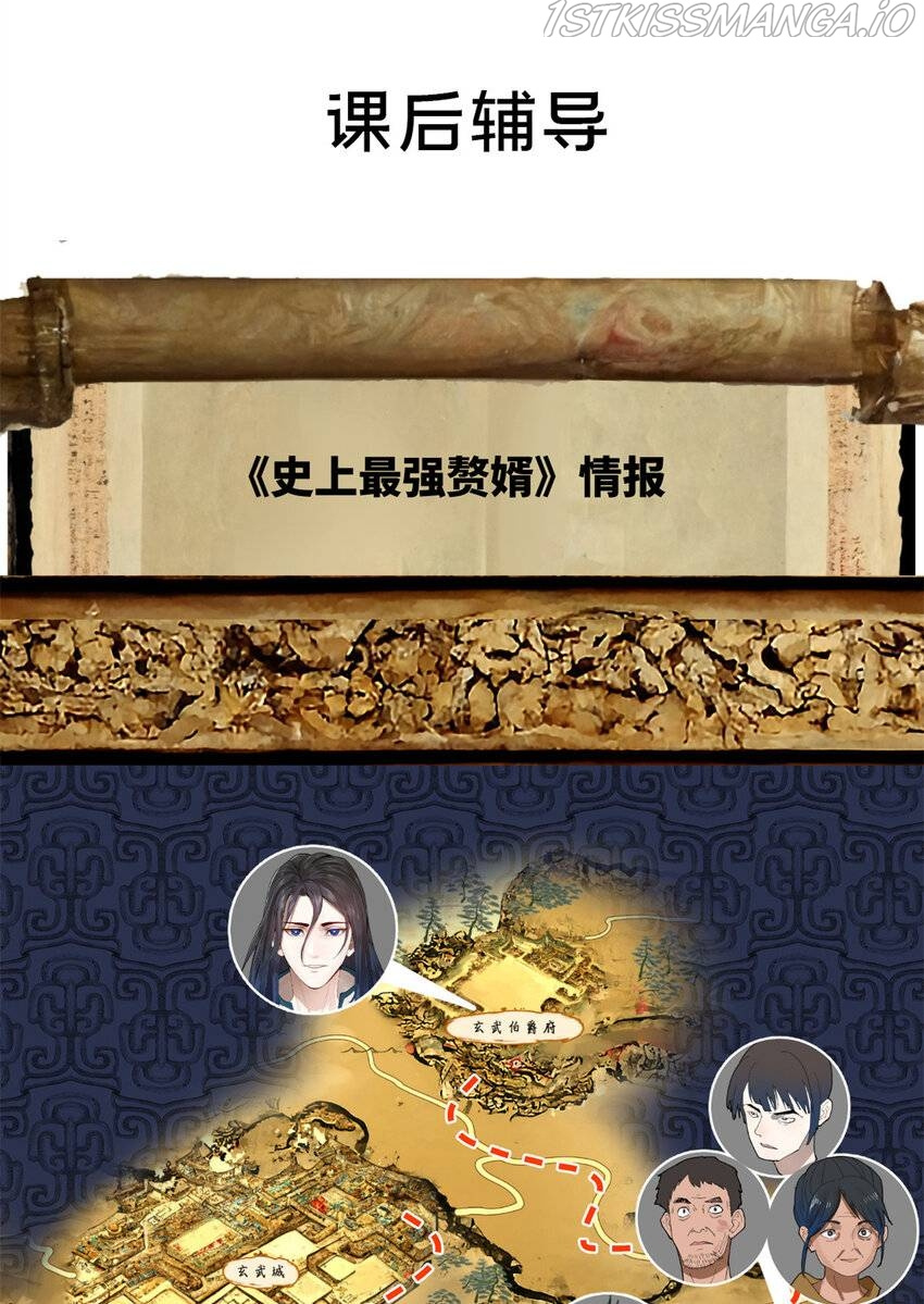 Read Survive As The Hero’s Husband EN Manga Online