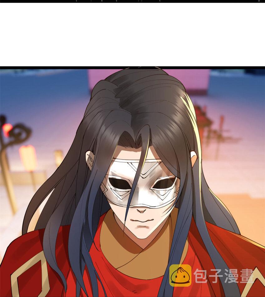 Read Survive As The Hero’s Husband EN Manga Online