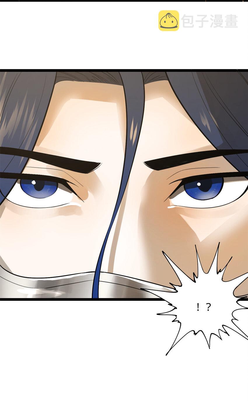 Read Survive As The Hero’s Husband EN Manga Online