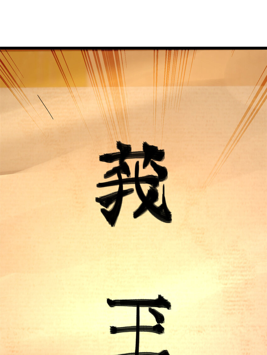 Read Survive As The Hero’s Husband EN Manga Online