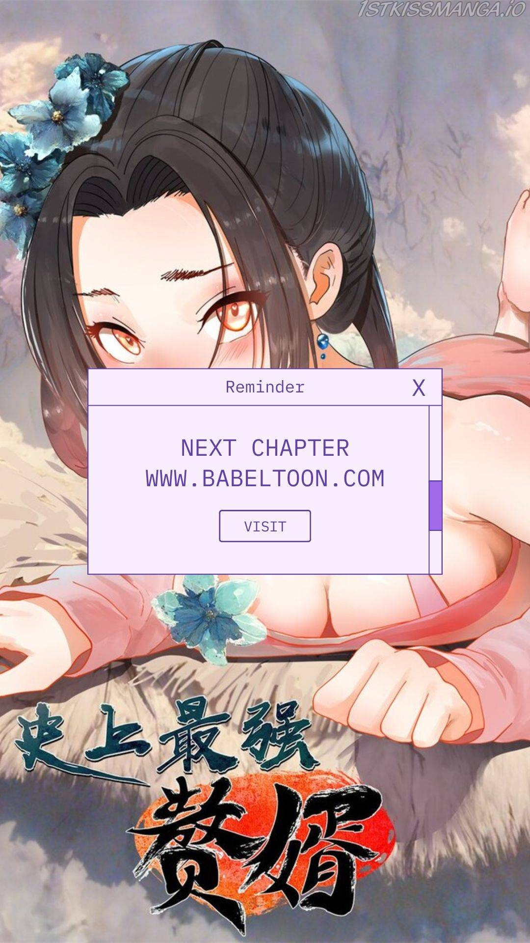 Read Survive As The Hero’s Husband EN Manga Online