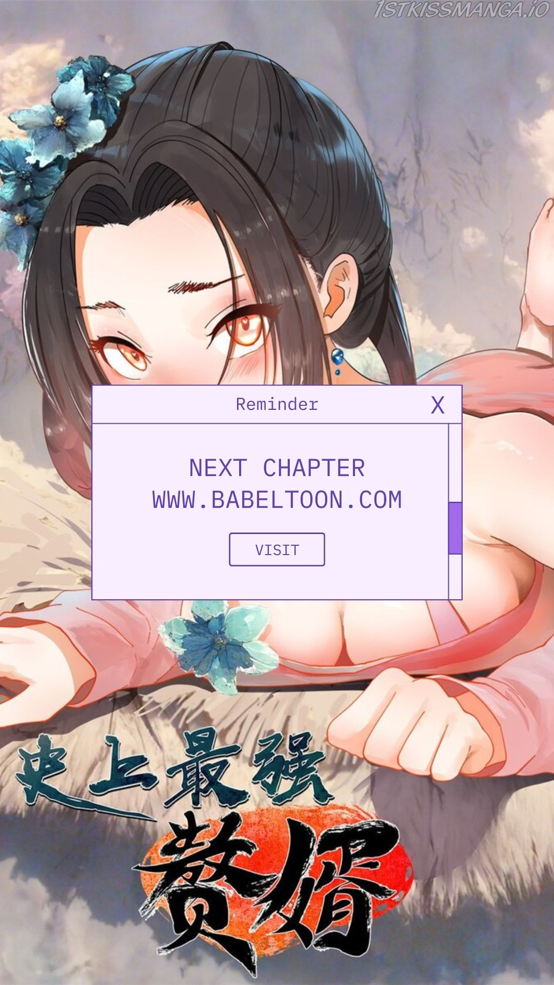 Read Survive As The Hero’s Husband EN Manga Online