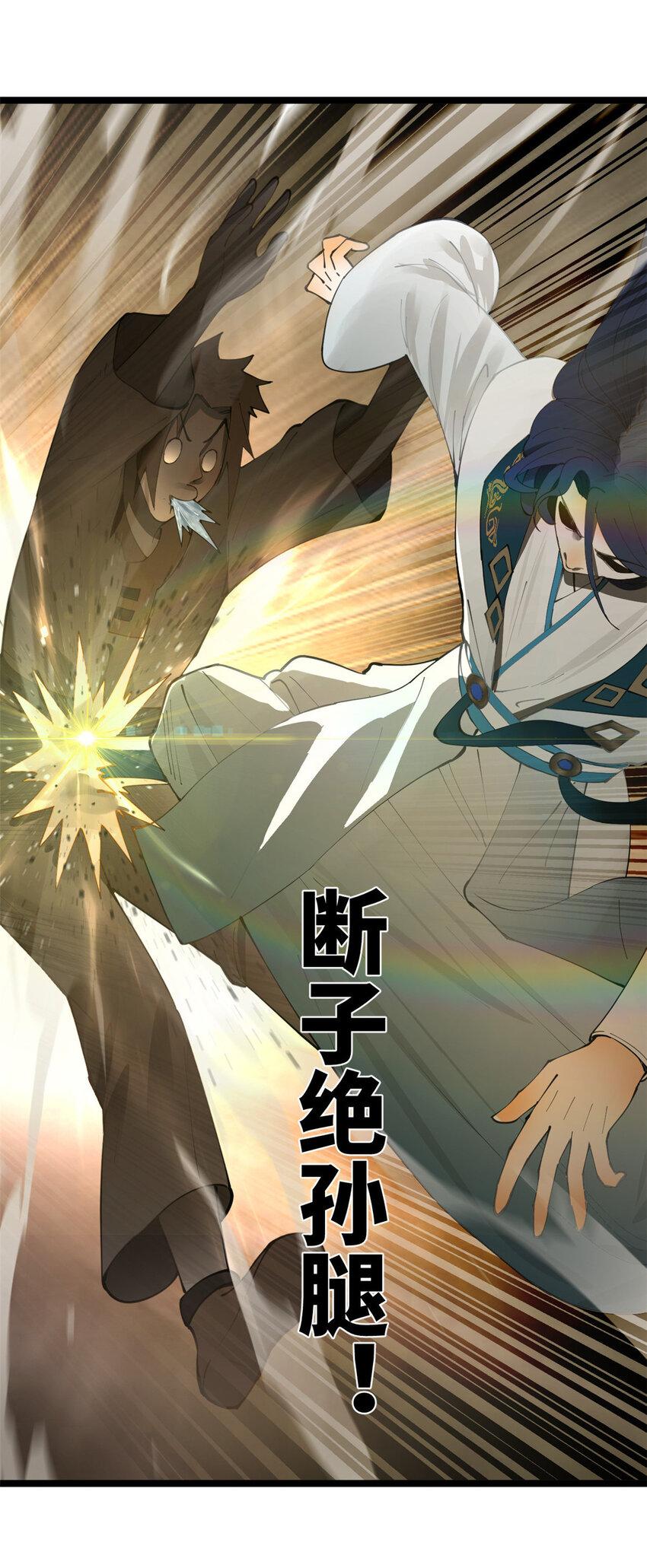 Read Survive As The Hero’s Husband EN Manga Online