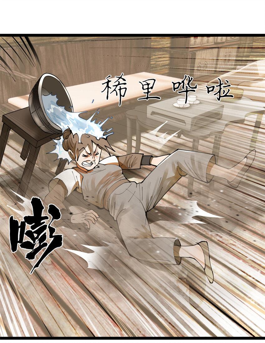 Read Survive As The Hero’s Husband EN Manga Online