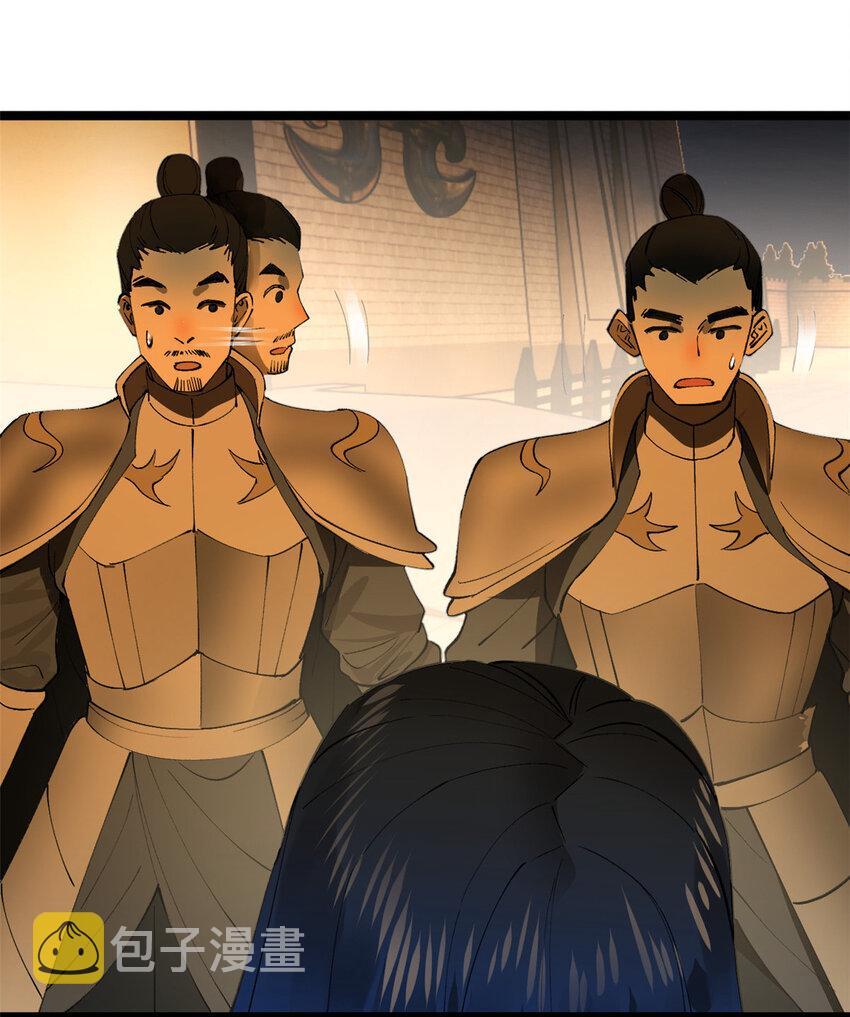 Read Survive As The Hero’s Husband EN Manga Online
