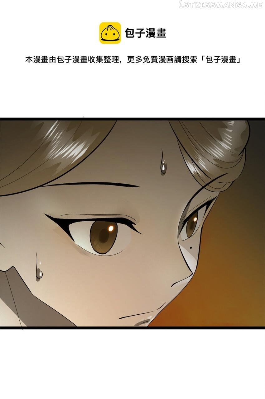 Read Survive As The Hero’s Husband EN Manga Online