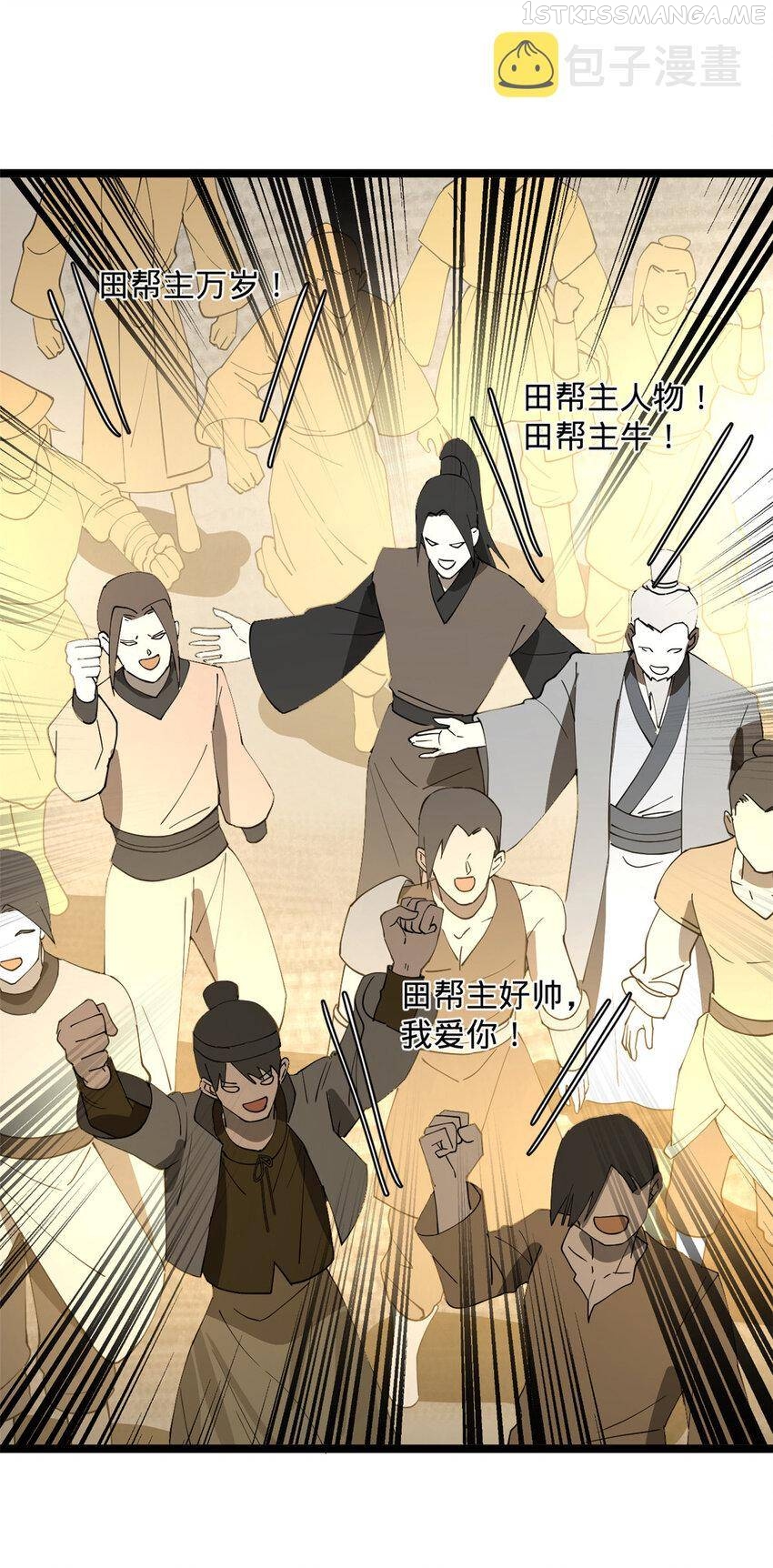 Read Survive As The Hero’s Husband EN Manga Online