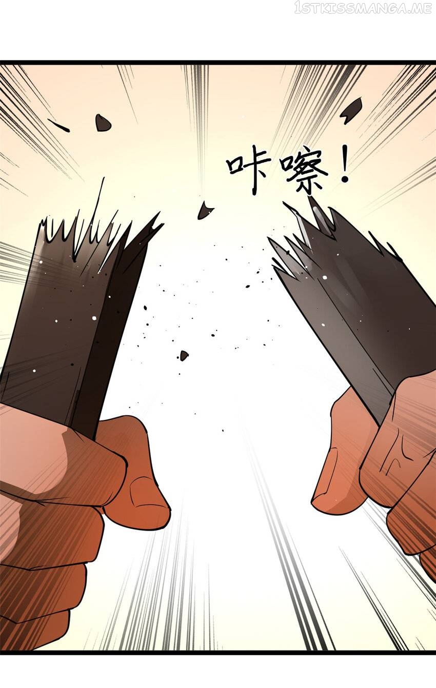 Read Survive As The Hero’s Husband EN Manga Online