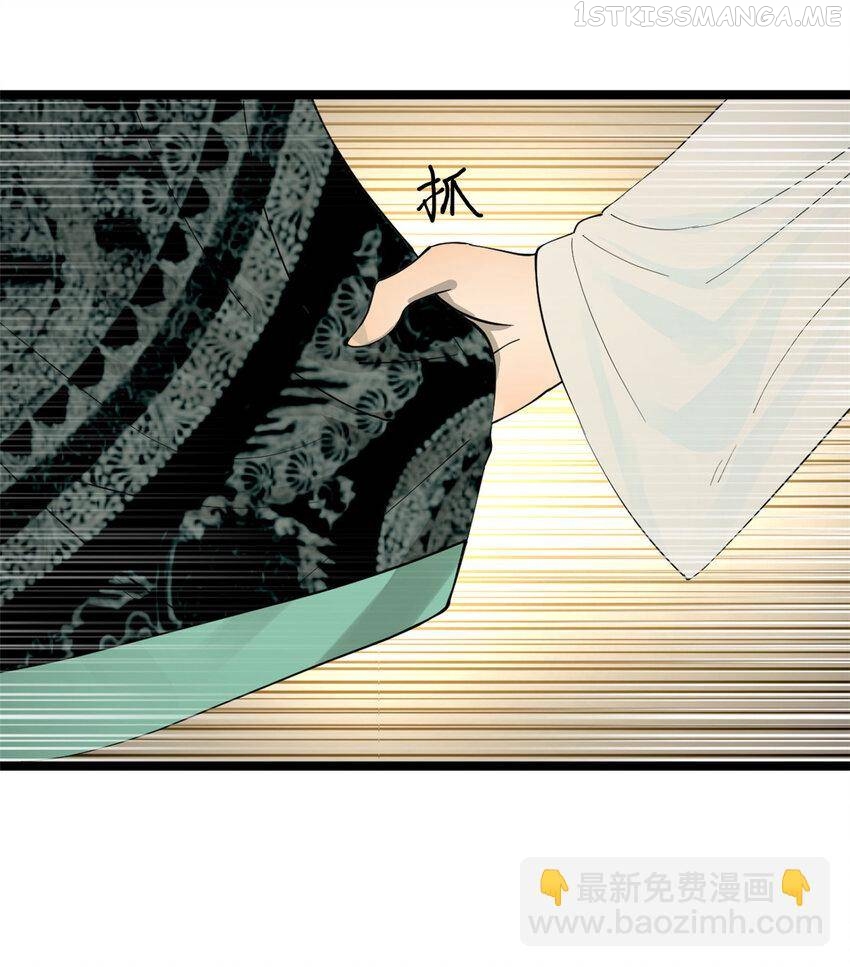 Read Survive As The Hero’s Husband EN Manga Online
