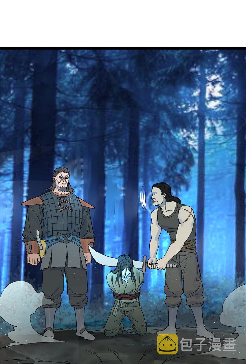 Read Survive As The Hero’s Husband EN Manga Online