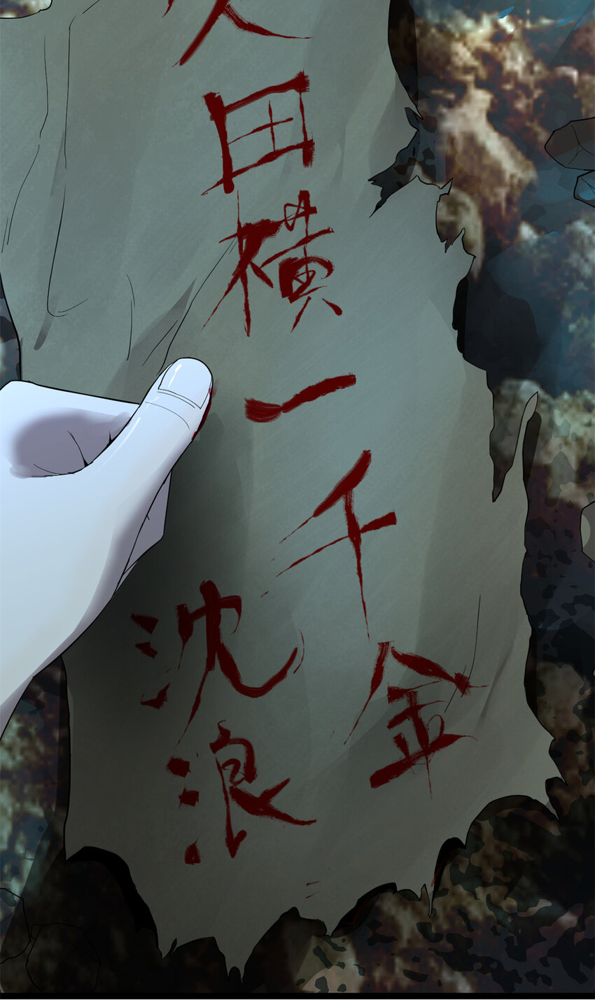 Read Survive As The Hero’s Husband EN Manga Online