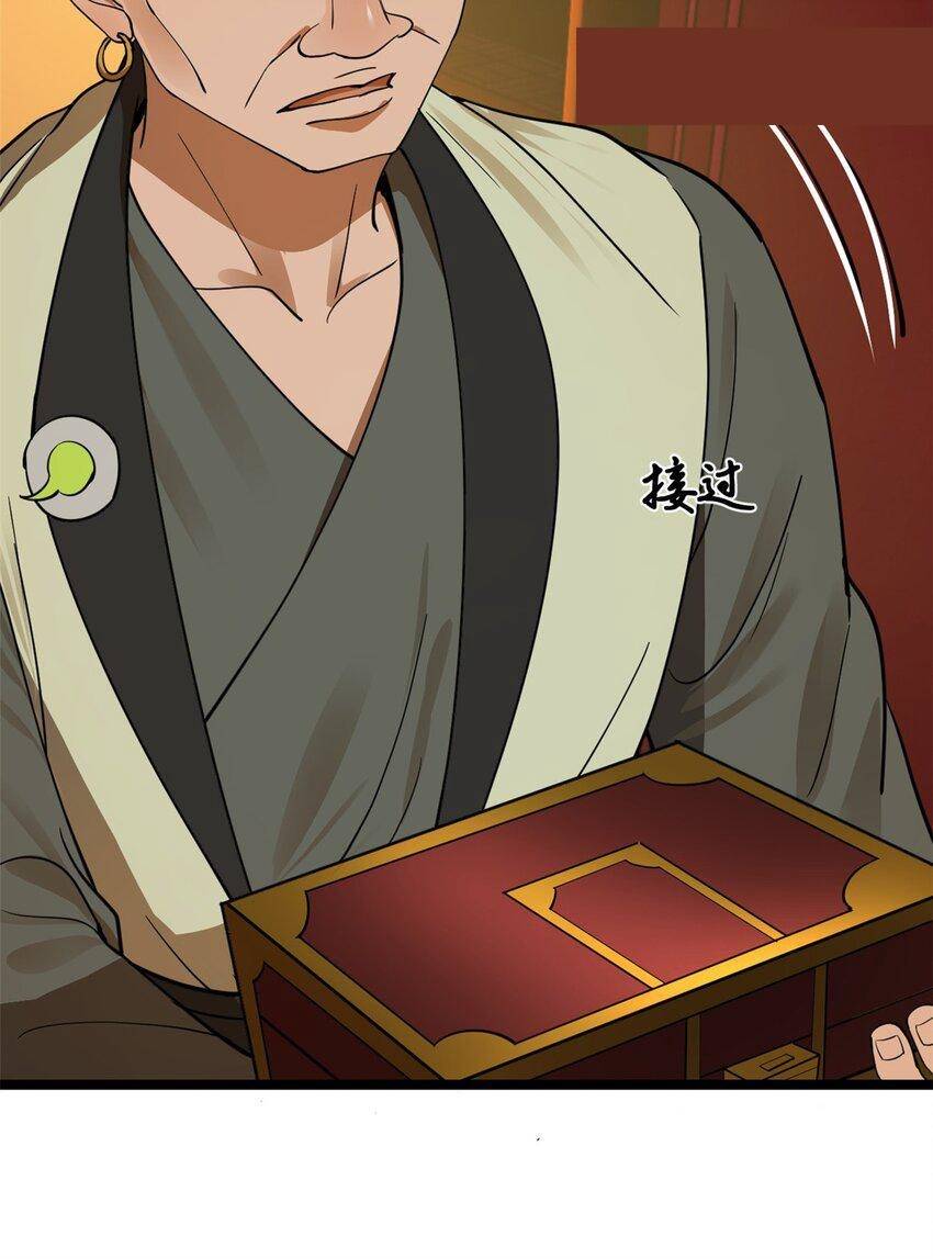 Read Survive As The Hero’s Husband EN Manga Online