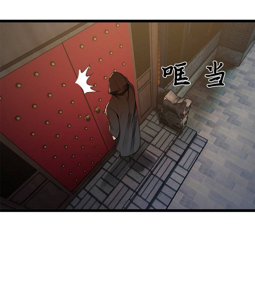 Read Survive As The Hero’s Husband EN Manga Online