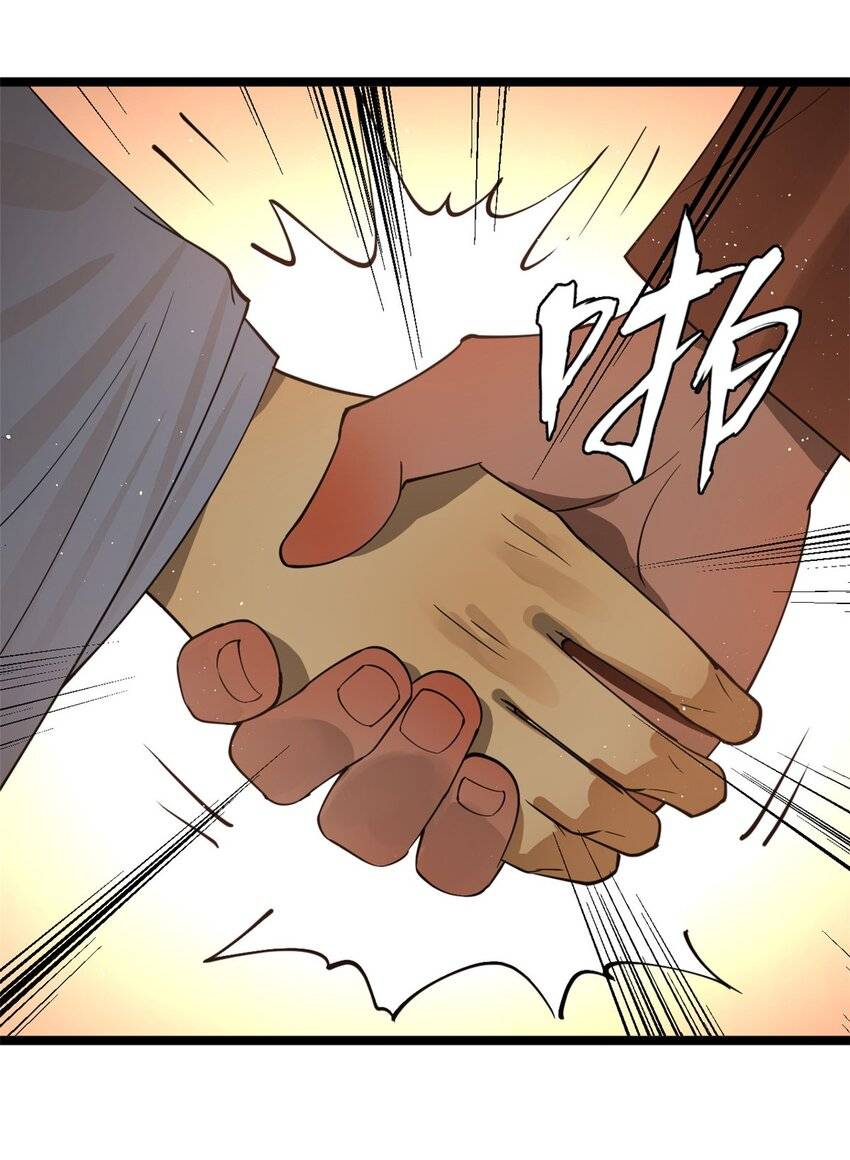 Read Survive As The Hero’s Husband EN Manga Online